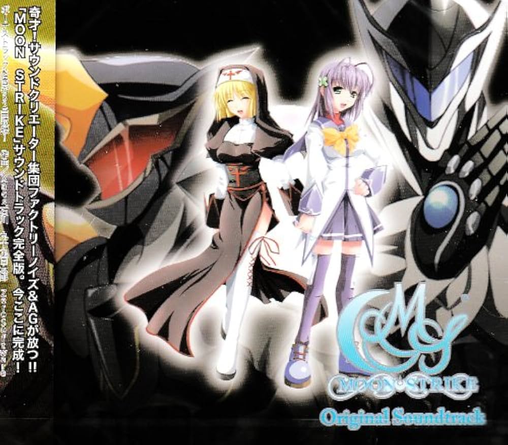 Amazon.co.jp: MOON STRIKE Soundtrack : ミュージック